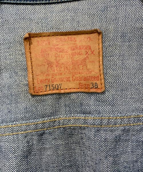 LEVI'S（リーバイス）LEVI'S (リーバイス) デニムジャケット　71507 XX インディゴ サイズ:SIZE 38の古着・服飾アイテム