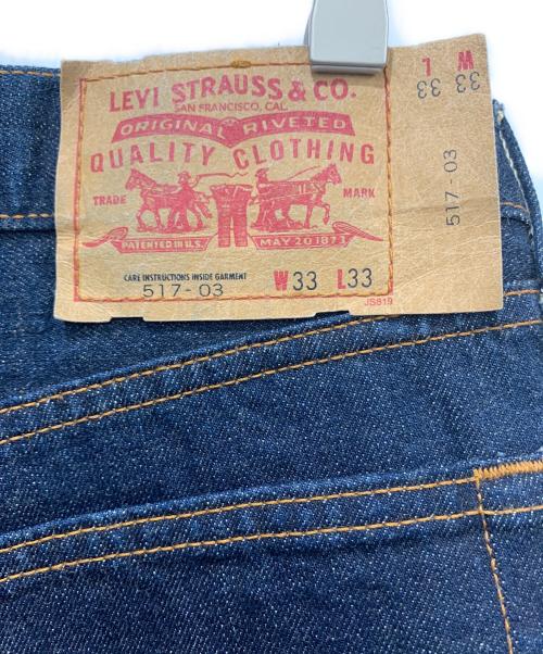 LEVI'S（リーバイス）LEVI'S (リーバイス) ブーツカットデニムパンツ インディゴ サイズ:33インチの古着・服飾アイテム