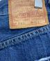 LEVI'S VINTAGE CLOTHINGの古着・服飾アイテム：15000円