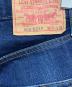 LEVI'S VINTAGE CLOTHINGの古着・服飾アイテム：13000円
