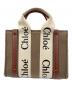 Chloe (クロエ) WOODY スモールトートバッグ 2WAYバッグ ベージュ：29000円