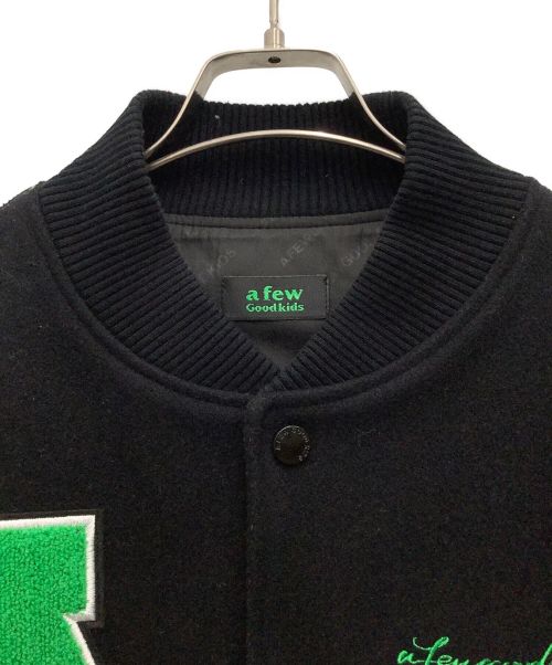A FEW GOOD KIDS（アフューグッドキッズ）A FEW GOOD KIDS (アフューグッドキッズ) AFGKスタジャン ブラック サイズ:SIZE XLの古着・服飾アイテム