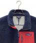 中古・古着 Patagonia (パタゴニア) ボアベスト ネイビー サイズ:SIZE L：8000円