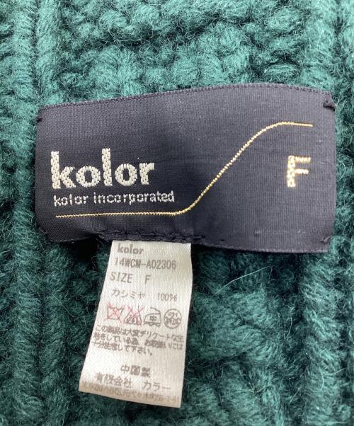 KOLOR（カラー）KOLOR (カラー) ウォーマーの古着・服飾アイテム