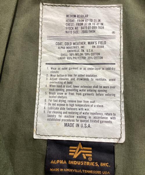ALPHA（アルファ）ALPHA (アルファ) M65ジャケット オリーブ サイズ:SIZE Mの古着・服飾アイテム