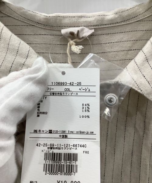 TSUHARU by samansa Mos2（ツハル バイ サマンサモスモス）TSUHARU by samansa Mos2 (ツハル バイ サマンサモスモス) シャツワンピース ベージュ サイズ:Freeの古着・服飾アイテム