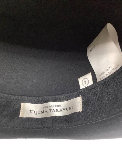 kijima takayuki（キジマタカユキ）kijima takayuki (キジマタカユキ) ロングブリムウールハット　KIJIMA TAKAYUKI　ブラック ブラックの古着・服飾アイテム