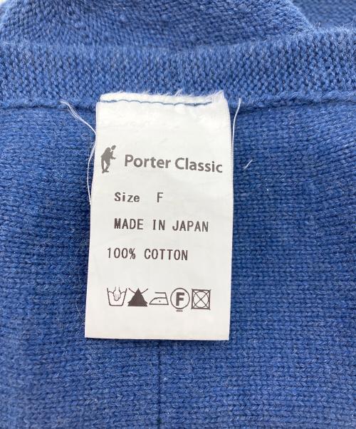 Porter Classic（ポータークラシック）Porter Classic (ポータークラシック) ベレー帽　Porter Classic　ブルー ブルーの古着・服飾アイテム
