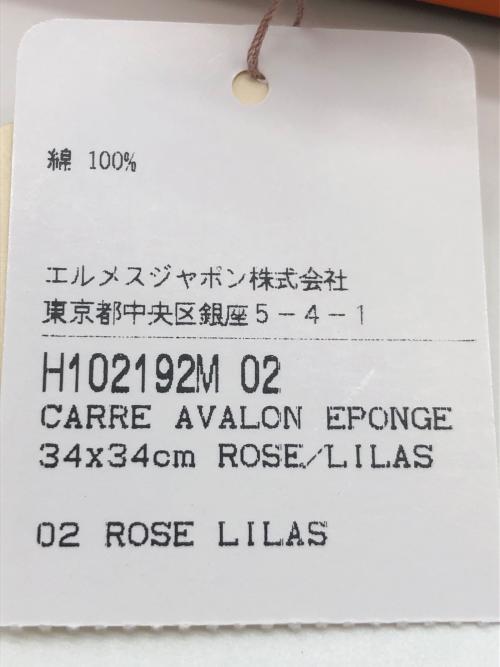 HERMES（エルメス）HERMES (エルメス) アヴァロン サイズ:- 未使用品の古着・服飾アイテム