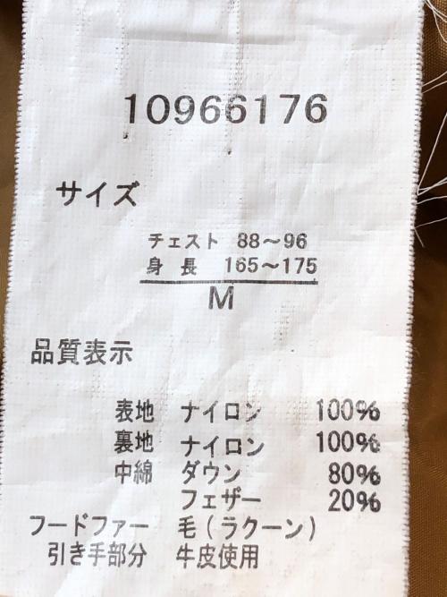 SIERRA DESIGNS（シエラデザインズ）SIERRA DESIGNS (シエラデザインズ) 90sダウンジャケット 3本木タグ 古着 ブルー サイズ:Ｍの古着・服飾アイテム