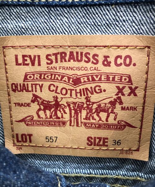 LEVI'S（リーバイス）LEVI'S (リーバイス) 90s 3rd復刻557デニムジャケット インディゴ サイズ:36の古着・服飾アイテム