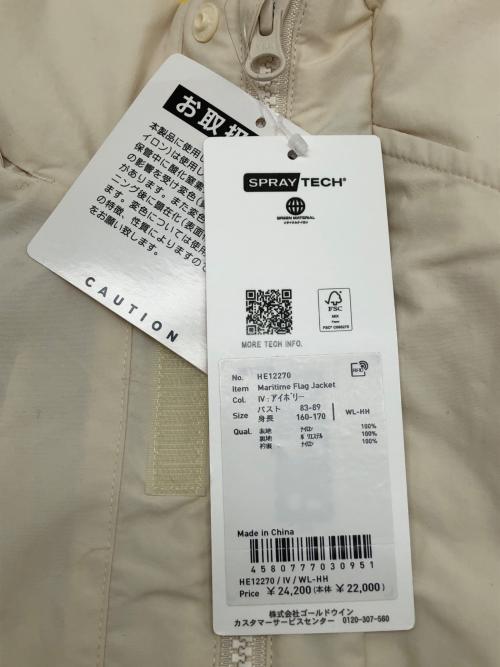 HELLY HANSEN（ヘリーハンセン）HELLY HANSEN (ヘリーハンセン) Maritime Flag ジャケット アイボリー サイズ:WL 未使用品の古着・服飾アイテム