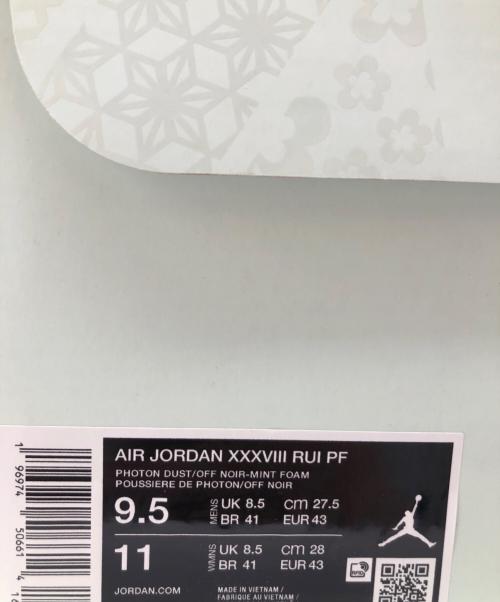 NIKE（ナイキ）NIKE (ナイキ) 八村塁 × ナイキ エアジョーダン38 