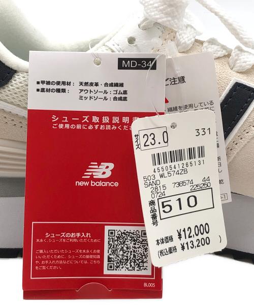 NEW BALANCE（ニューバランス）NEW BALANCE (ニューバランス) 厚底スニーカー　NEW BALANCE（ニューバランス）WL574ZAH アイボリー サイズ:23.0 未使用品の古着・服飾アイテム