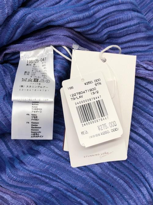 Sies Marjan（シエス マルジャン）Sies Marjan (シエス マルジャン) ノースリーブ・キャミソールワンピース パープル サイズ:2の古着・服飾アイテム