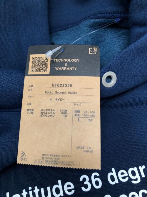 THE NORTH FACE（ザ ノース フェイス）THE NORTH FACE (ザ ノース フェイス) プルオーバーパーカー 妙高限定 Myoko Souvenir Hoodie ネイビー サイズ:L 未使用品の古着・服飾アイテム