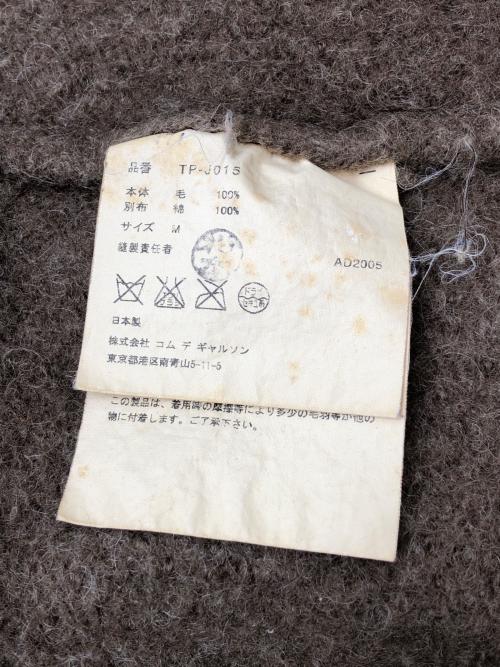 tricot COMME des GARCONS（トリココムデギャルソン）tricot COMME des GARCONS (トリココムデギャルソン) ジャケット インディゴ×ブラウン サイズ:Ｍの古着・服飾アイテム