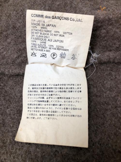 tricot COMME des GARCONS（トリココムデギャルソン）tricot COMME des GARCONS (トリココムデギャルソン) ジャケット インディゴ×ブラウン サイズ:Ｍの古着・服飾アイテム