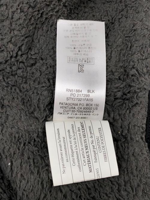 Patagonia（パタゴニア）Patagonia (パタゴニア) ISTHMUS PARKA 国内代理店表記有り FA15 ブラック サイズ:Sの古着・服飾アイテム