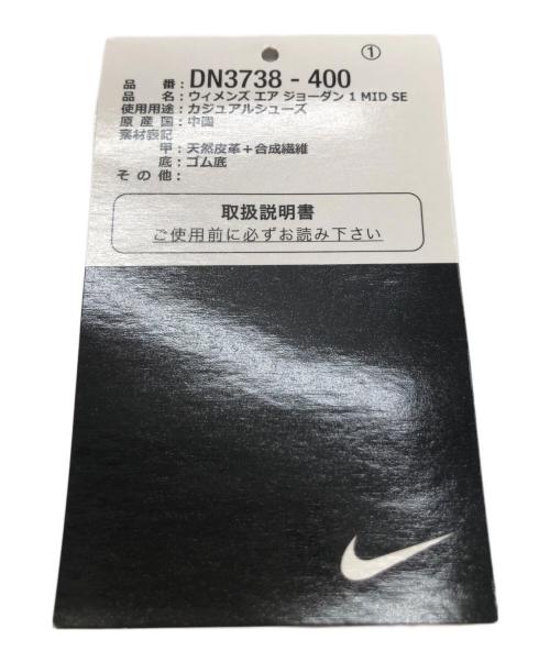 NIKE（ナイキ）NIKE (ナイキ) Air Jordan 1 Mid SE 