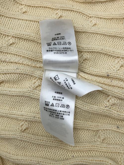 POLO RALPH LAUREN（ポロ・ラルフローレン）POLO RALPH LAUREN (ポロ・ラルフローレン) 薄手ニット ホワイト サイズ:XLの古着・服飾アイテム