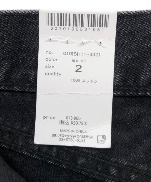 moussy（マウジー）moussy (マウジー) バギーデニムパンツ　2025年モデル ブラック サイズ:2 未使用品の古着・服飾アイテム
