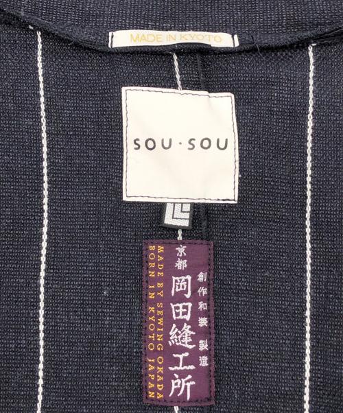 SOU・SOU（ソウソウ）SOU・SOU (ソウソウ) 薄手カーディガン ネイビー サイズ:Lの古着・服飾アイテム