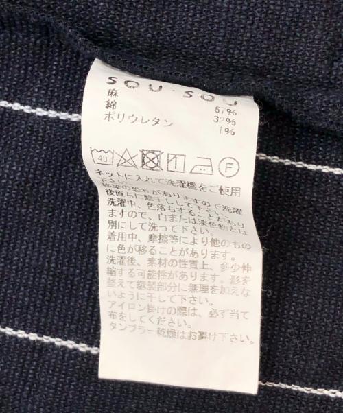SOU・SOU（ソウソウ）SOU・SOU (ソウソウ) 薄手カーディガン ネイビー サイズ:Lの古着・服飾アイテム