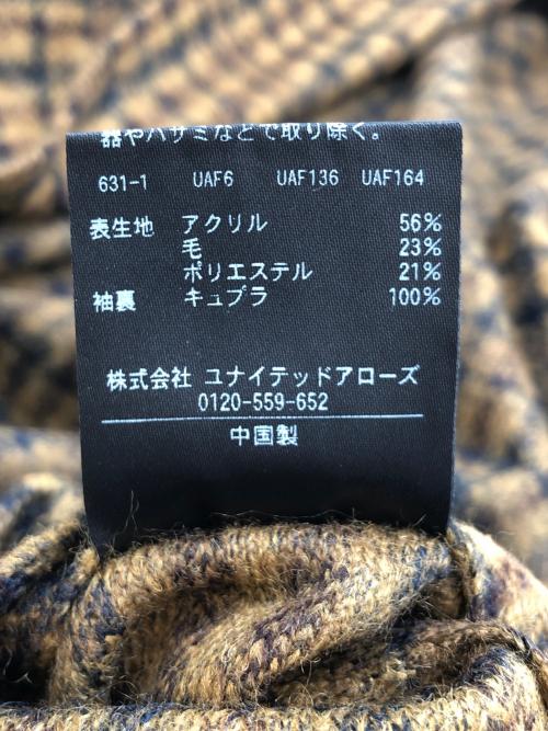 UNITED ARROWS（ユナイテッドアローズ）UNITED ARROWS (ユナイテッドアローズ) テーラードジャケット　2024AWモデル　LANIFICIO ROMA社製ジャージ素材使用 ブラウン サイズ:48の古着・服飾アイテム