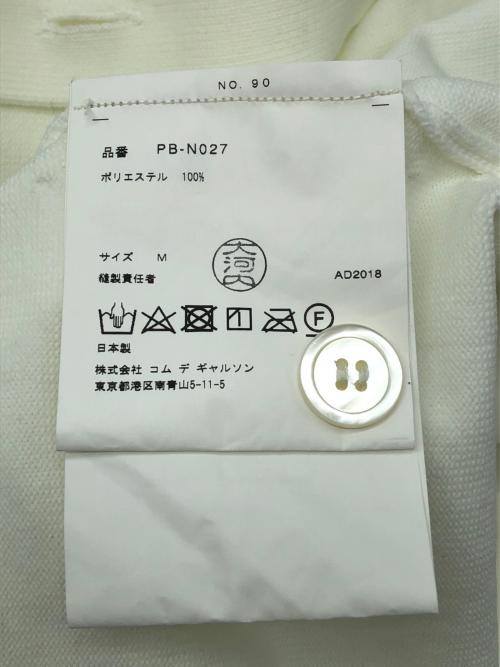 COMME des GARCONS HOMME PLUS（コムデギャルソンオムプリュス）COMME des GARCONS HOMME PLUS (コムデギャルソンオムプリュス) ニットカーディガン ホワイト サイズ:Mの古着・服飾アイテム