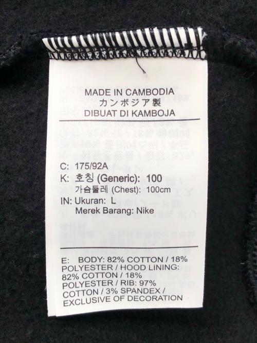 NIKE（ナイキ）NIKE (ナイキ) プルオーバーパーカー　Air Jordan Flight Logo Hoodie ブラック サイズ:Lの古着・服飾アイテム