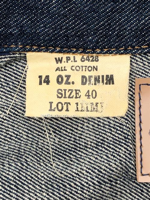 Wrangler（ラングラー）Wrangler (ラングラー) 復刻111MJ1951 デニムジャケット 14OZ. DENIM ネイビー サイズ:40の古着・服飾アイテム
