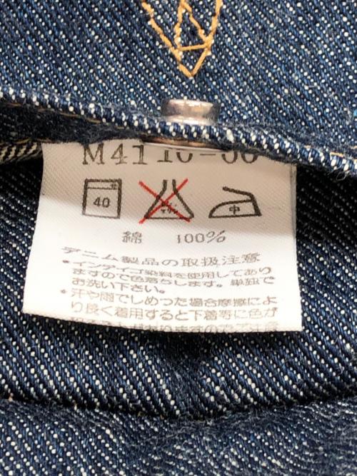 Wrangler（ラングラー）Wrangler (ラングラー) 復刻111MJ1951 デニムジャケット 14OZ. DENIM ネイビー サイズ:40の古着・服飾アイテム