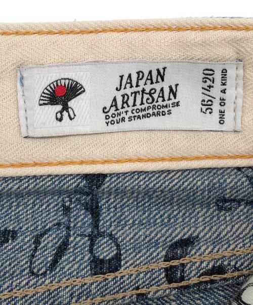 Denham（デンハム）Denham (デンハム) デニムパンツ　RAZOR MIJSSS インディゴ サイズ:W27×L32の古着・服飾アイテム