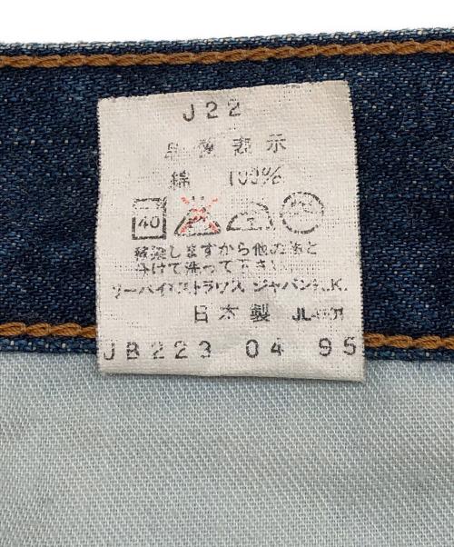 LEVI'S（リーバイス）LEVI'S (リーバイス) 90s 504セルビッチデニムパンツ 1995年4月製 釦裏J22 スモールe 古着 インディゴ サイズ:W29×L36の古着・服飾アイテム