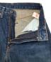 中古・古着 LEVI'S (リーバイス) 90s 504セルビッチデニムパンツ 1995年4月製 釦裏J22 スモールe 古着 インディゴ サイズ:W29×L36：7000円
