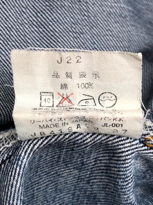 LEVI'S（リーバイス）LEVI'S (リーバイス) 90s 505デニムパンツ 1997年8月製 釦裏J22 スモールe 古着 インディゴ サイズ:W29×L34の古着・服飾アイテム