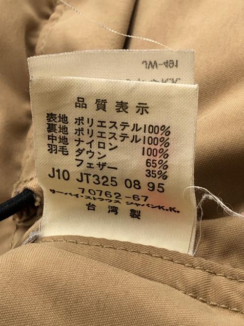 LEVI'S（リーバイス）LEVI'S (リーバイス) 90sダウンジャケット　1995年8月製　Outdoor　古着 ベージュ サイズ:Lの古着・服飾アイテム