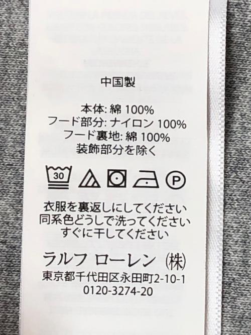 POLO RALPH LAUREN（ポロ・ラルフローレン）POLO RALPH LAUREN (ポロ・ラルフローレン) ジップパーカー グレー サイズ:XLの古着・服飾アイテム