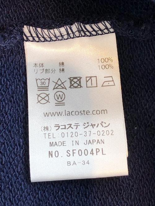 LACOSTE（ラコステ）LACOSTE (ラコステ) プルオーバーパーカー ネイビー サイズ:36の古着・服飾アイテム