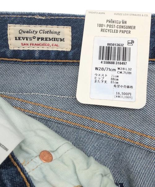 LEVI'S PReMIUM（リーバイス プレミアム）LEVI'S PReMIUM (リーバイス プレミアム) 501デニムパンツ ビッグE 未使用品 ブルー サイズ:W28×L32 未使用品の古着・服飾アイテム