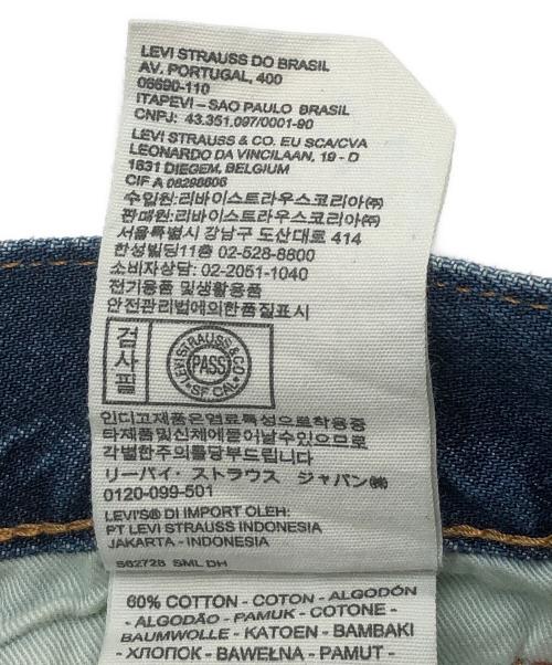 LEVI'S PReMIUM（リーバイス プレミアム）LEVI'S PReMIUM (リーバイス プレミアム) 501デニムパンツ ビッグE 未使用品 ブルー サイズ:W28×L32 未使用品の古着・服飾アイテム