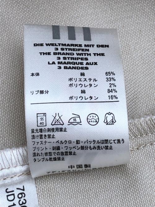 adidas（アディダス）adidas (アディダス) ジャケット アイボリー サイズ:Lの古着・服飾アイテム