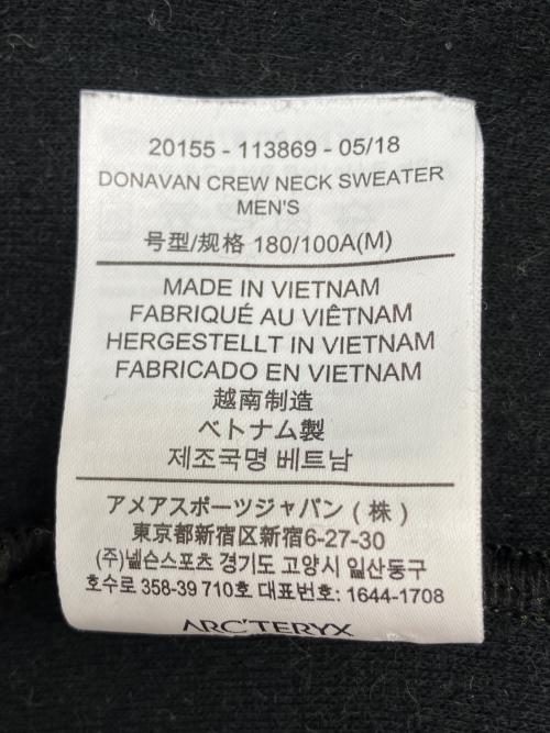 ARC'TERYX（アークテリクス）ARC'TERYX (アークテリクス) 厚手ニット グリーン サイズ:Ｍの古着・服飾アイテム