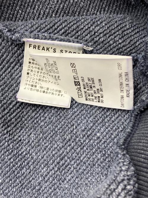 FREAK'S STORE（フリークスストア）FREAK'S STORE (フリークスストア) ダメージ加工スウェット ネイビー サイズ:Ｍの古着・服飾アイテム