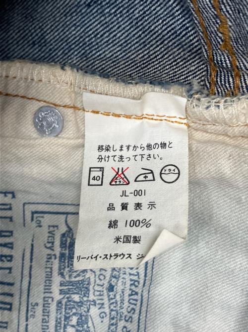 LEVI'S（リーバイス）LEVI'S (リーバイス) 90s 501デニムパンツ 1994年製 釦裏555 ビッグE インディゴ サイズ:W31×L36の古着・服飾アイテム