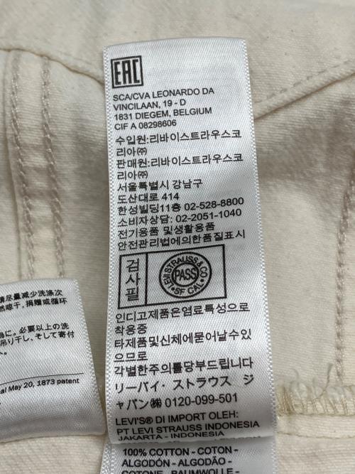 LEVI'S（リーバイス）LEVI'S (リーバイス) トラッカージャケット ホワイト サイズ:XLの古着・服飾アイテム