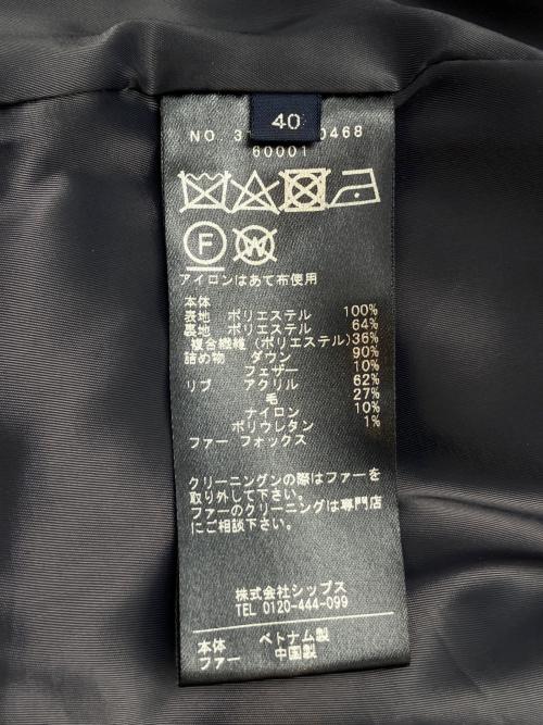 SHIPS（シップス）SHIPS (シップス) ダウンコート ネイビー サイズ:40の古着・服飾アイテム