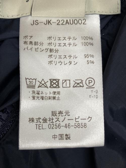 Snow peak（スノーピーク）Snow peak (スノーピーク) ボアジャケット　JOURNAL STANDARD 別注 グリーン×ネイビー サイズ:Ｍの古着・服飾アイテム