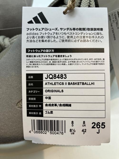 adidas（アディダス）adidas (アディダス) ATHLETICS II BASKETBALL HI グレー サイズ:26.5の古着・服飾アイテム